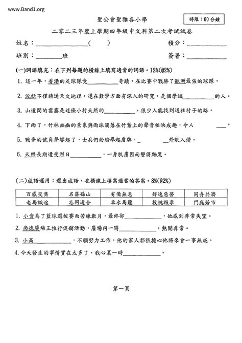 門頭|門頭 的意思、解釋、用法、例句